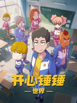电视剧全集更新排期规则解读资讯
